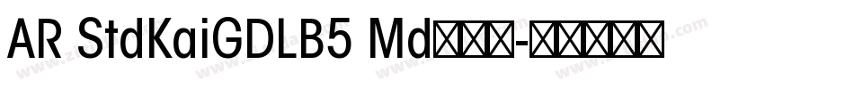 AR StdKaiGDLB5 Md手机版字体转换
